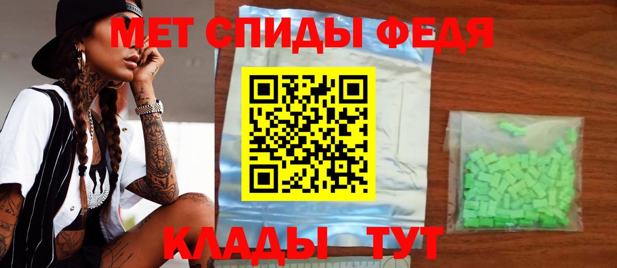 Amphetamine Розовый Ишим