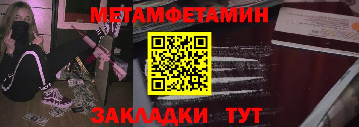 Ишим  Амфетамин Розовый  АМФЕТАМИН  Вход с VPN 