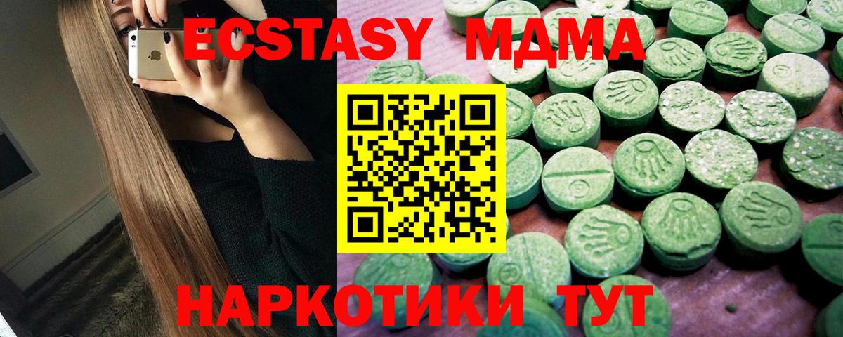 Экстази louis Vuitton Ишим
