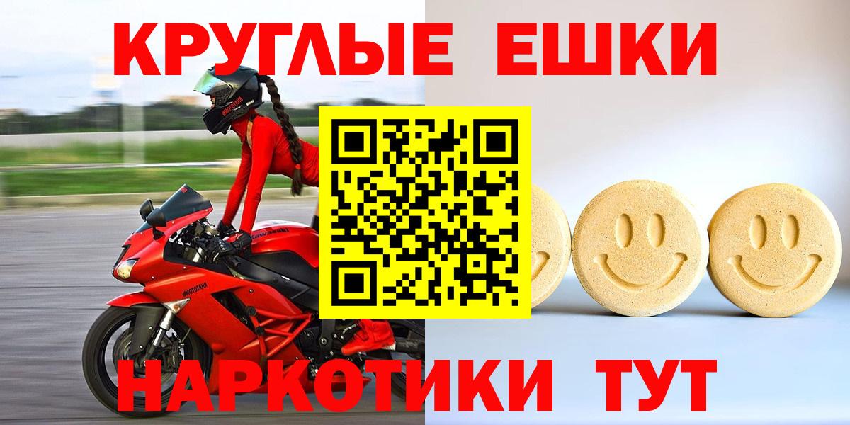 Ecstasy бентли  Ecstasy Cube  Ecstasy  OMG ТОР  Ишим  дарк нет как зайти  Вход с VPN 