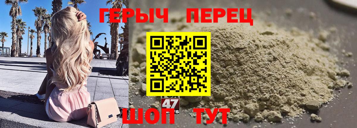 Ишим  Героин VHQ  Вход с VPN 