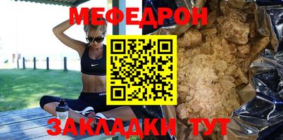 MDMA Кунгур