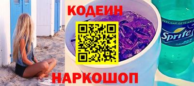 наркотики Кумертау