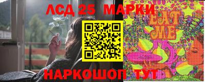 наркотики Кумертау