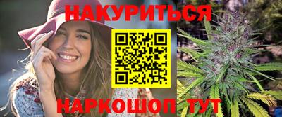 каннабис Кулебаки