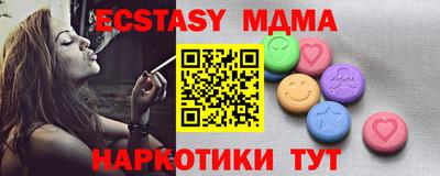 наркотики Кумертау