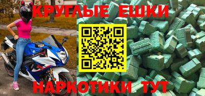 MDMA Кунгур