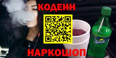 наркотики Кумертау