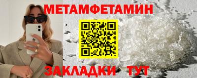 MDMA Кунгур