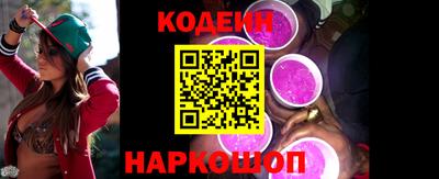 наркотики Кумертау