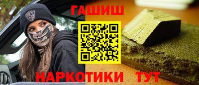 наркотики Кумертау
