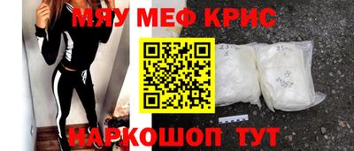 MDMA Кунгур