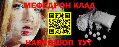 наркотики Кумертау