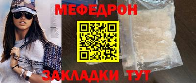 наркотики Кумертау