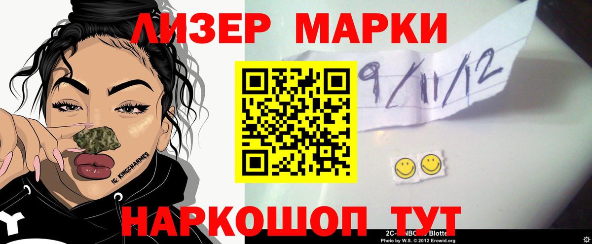 Ишим  ЛСД экстази ecstasy  Вход с VPN  Лсд 25 экстази кислота 
