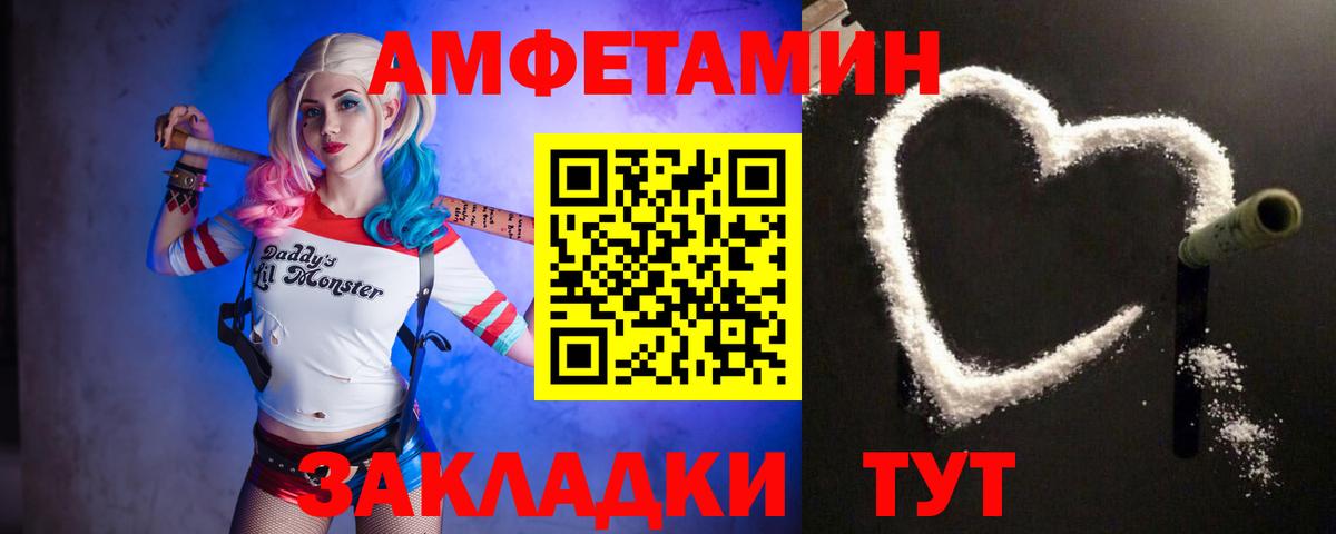 Метамфетамин мет  Метамфетамин мет  Ишим  Вход с VPN 