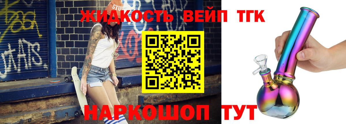 Ишим  Дистиллят ТГК концентрат  Вход с VPN  ТГК Wax 