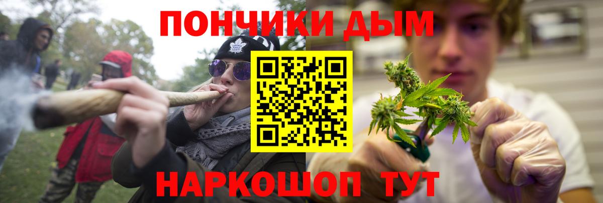 Конопля ГИДРОПОН Ишим